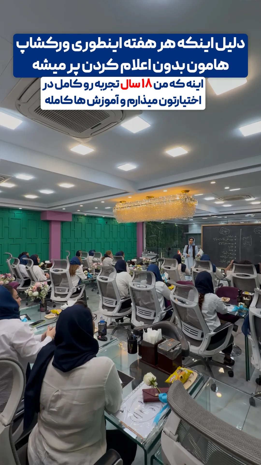 دوره تخصصی میکرو