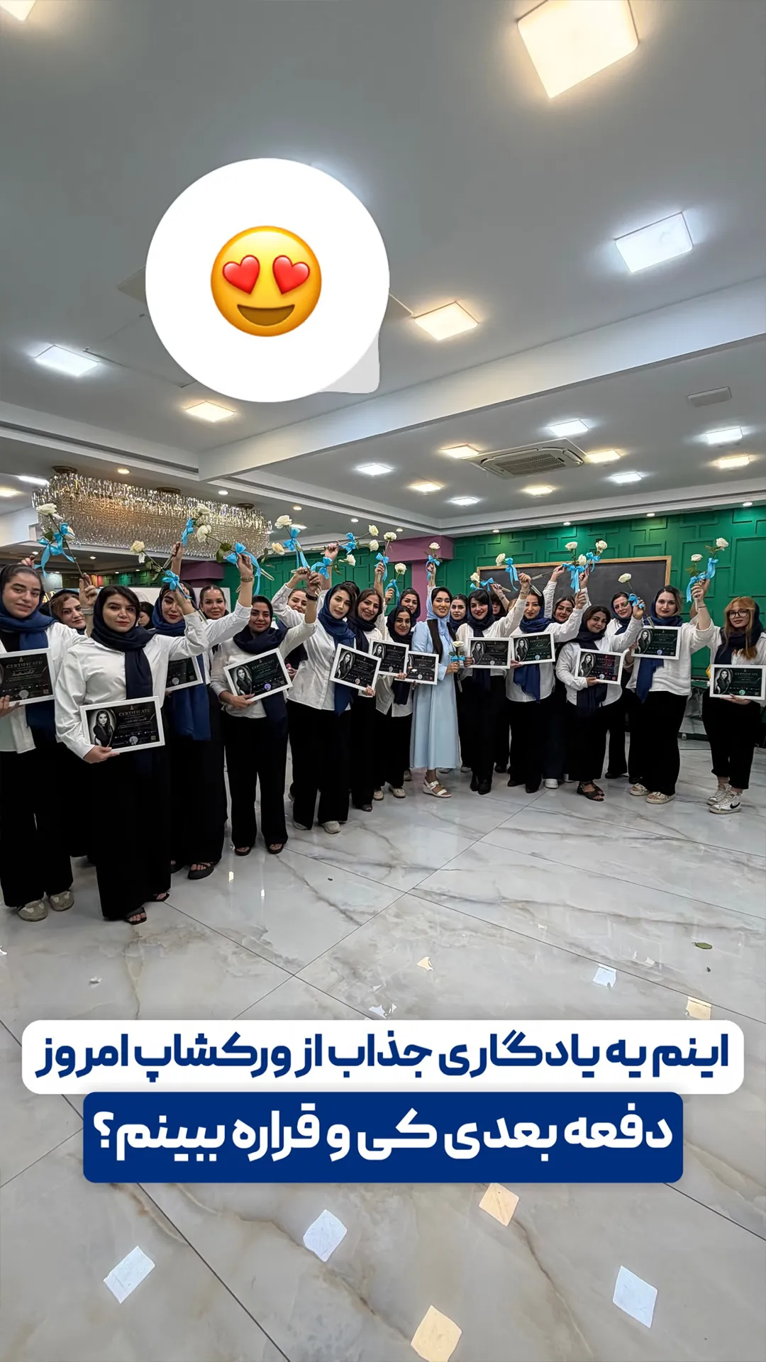 دوره تخصصی میکروبلیدینگ