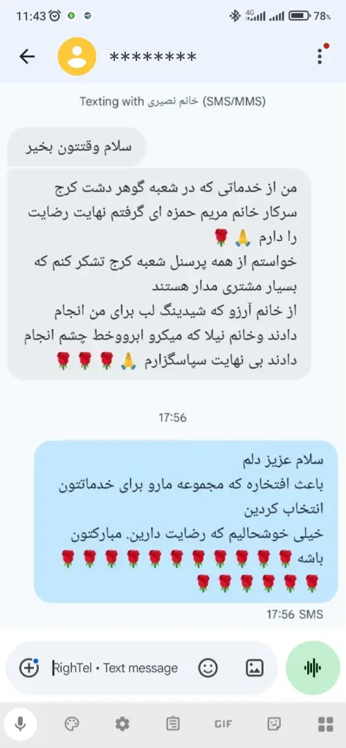 پیگمنتر آرزو