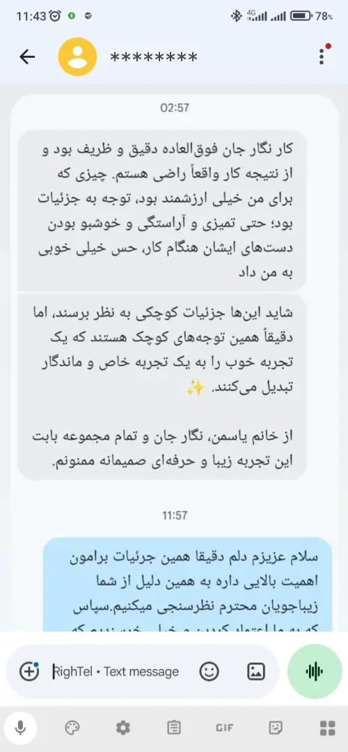 پیگمنتر نگار