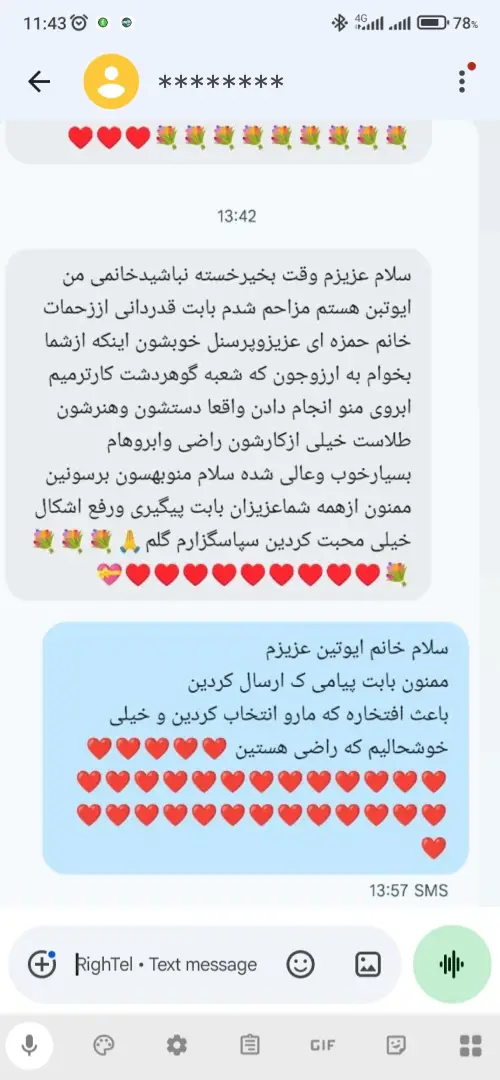 پیگمنتر آرزو