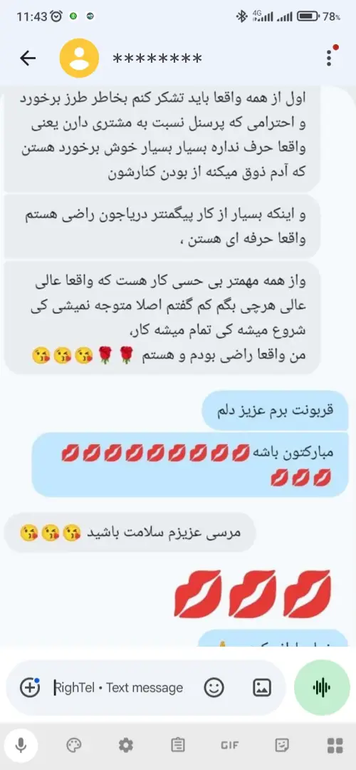 پیگمنتر دریا