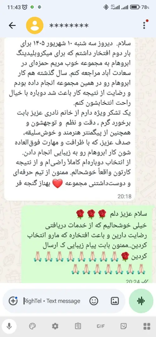 پیگمنتر صدف